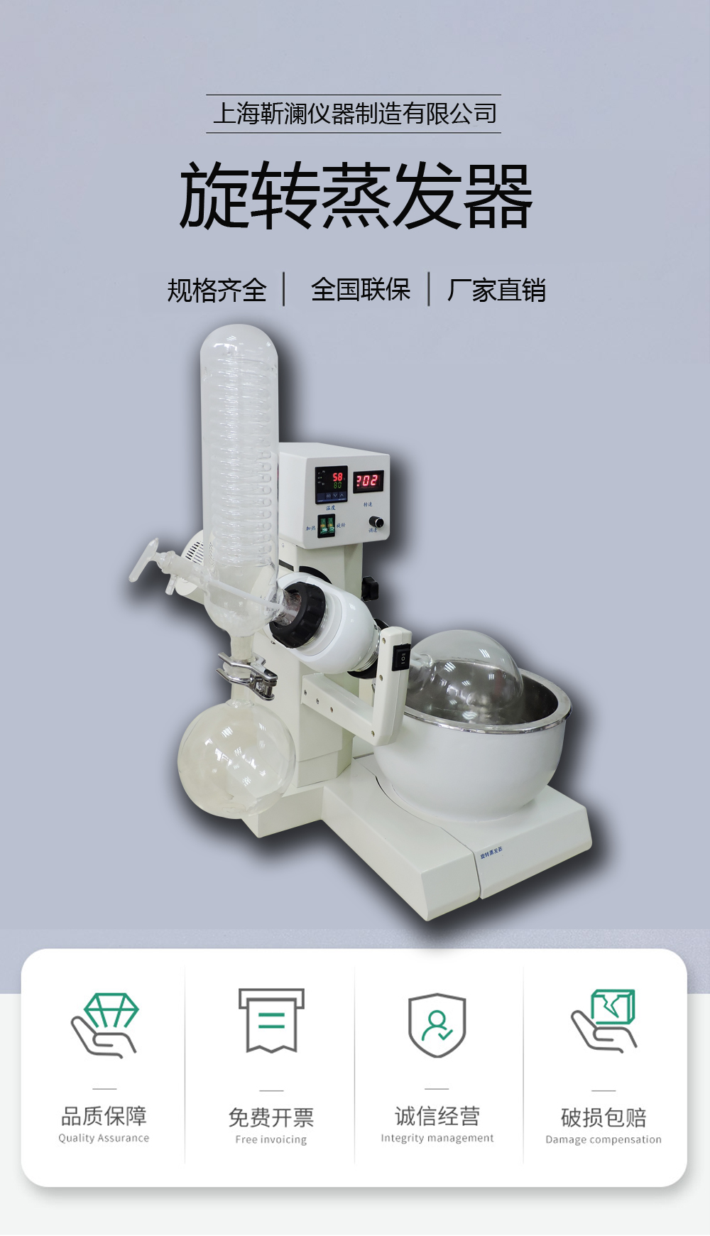 RE-2000a/5203a Rotating evaporator 200rpm seesaw electric lifting 150mm Teflon heating pot