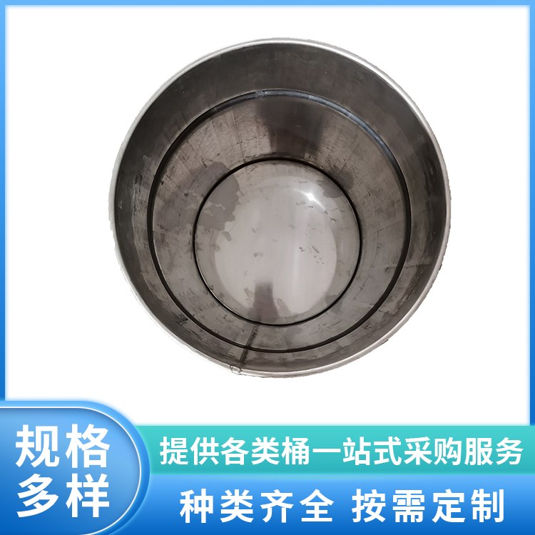 50升镀锌锥形桶 环氧树脂内涂桶 容量适中实用 金企