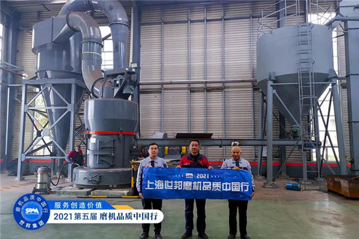 Raymond Mill 400 mesh limestone grinding machine produces 30 calcium carbonate grinding equipment