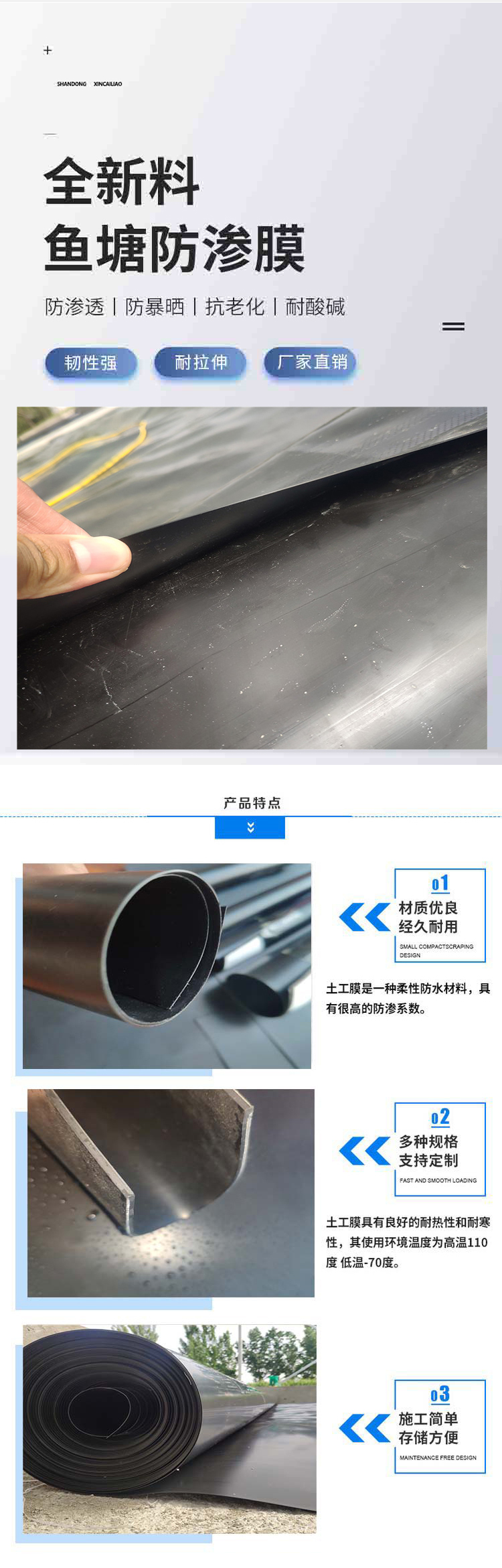 Polyethylene waterproof black film and polyvinyl chloride plastic film with a thickness of 0.5mm for tailings treatment of Wangao brand