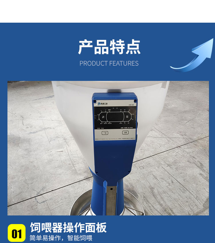 Multi functional dry and wet feed trough fully automatic intelligent feeder, easy to operate, easy to clean, with small errors