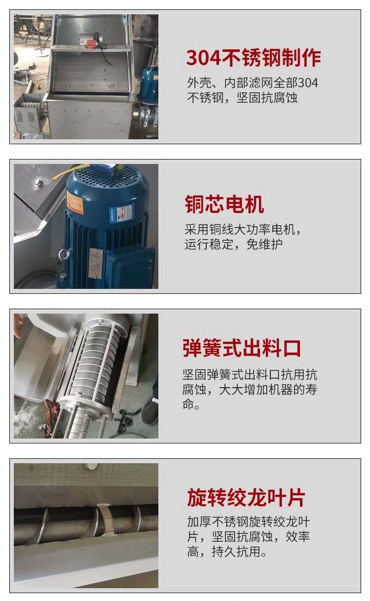 800 type inclined screen separator, stainless steel inclined cut dehydrator, vibrating screen excrement machine