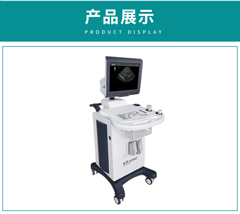 Veterinary B-ultrasound Full Digital Ultrasound Diagnosis Instrument KR-8288Z Pet Hospital Desktop Cart Pregnancy Examination B-ultrasound Instrument