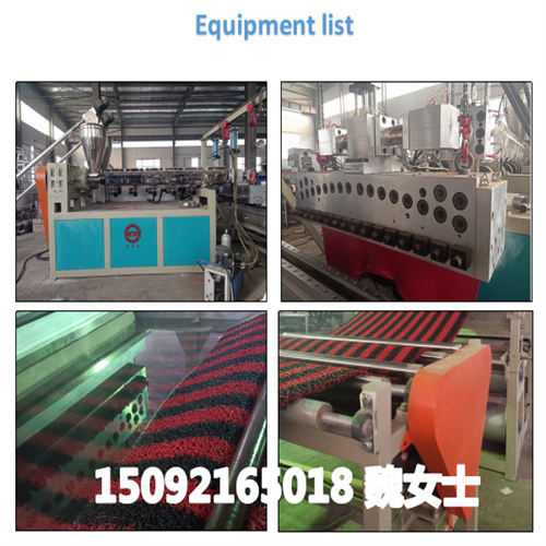 PVC anti slip plastic spray silk carpet production line dual color silk circle car foot pad production equipment