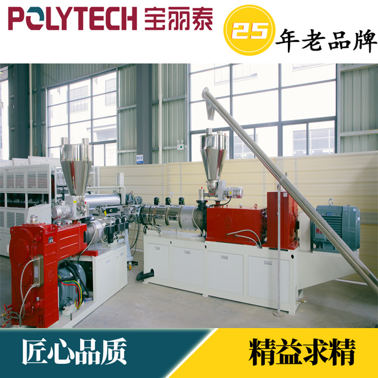 Baolitai supplies plastic tile machine manufacturers, physical manufacturers, antique tile production lines, DCS intelligent control