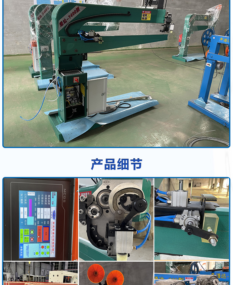 Carton nailing machine Corrugated cardboard manual binding machine Paper packaging processing machine Paper box ordinary nailing machine