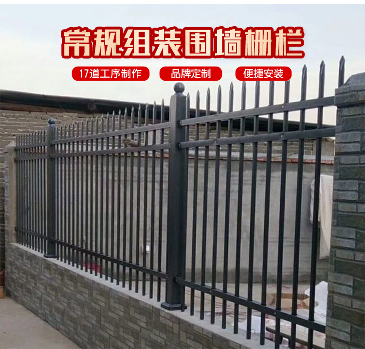 Chongze Iron Art Zinc Steel Fence Guardrail Courtyard Iron Fence Outdoor Community Villa Rural Fence Support Customization