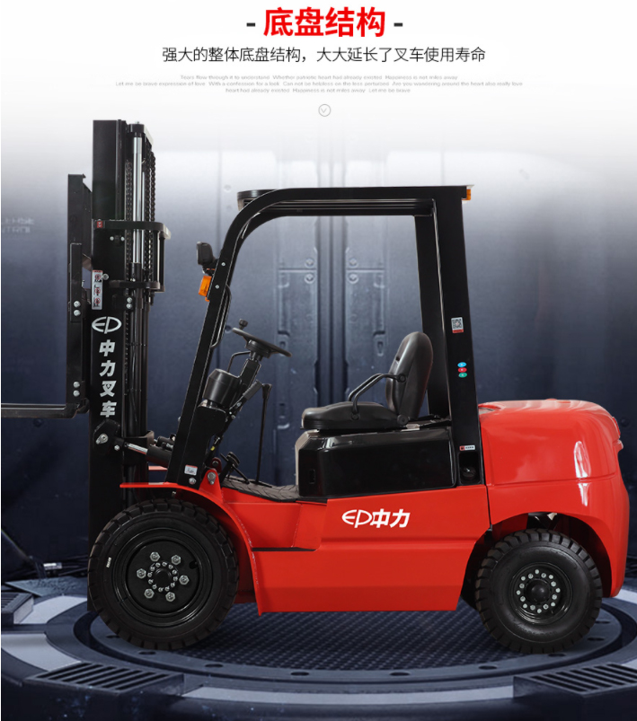 Zhongli 3.5 ton internal combustion forklift CPCD35T3 food warehouse handling Qingdao Juli Machinery