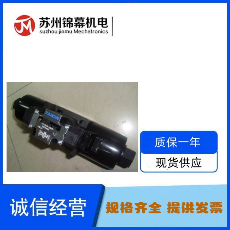 泰炘TAICIN减压阀MG-02P-03-T MG-03B-2-11 MG-03P-2-11