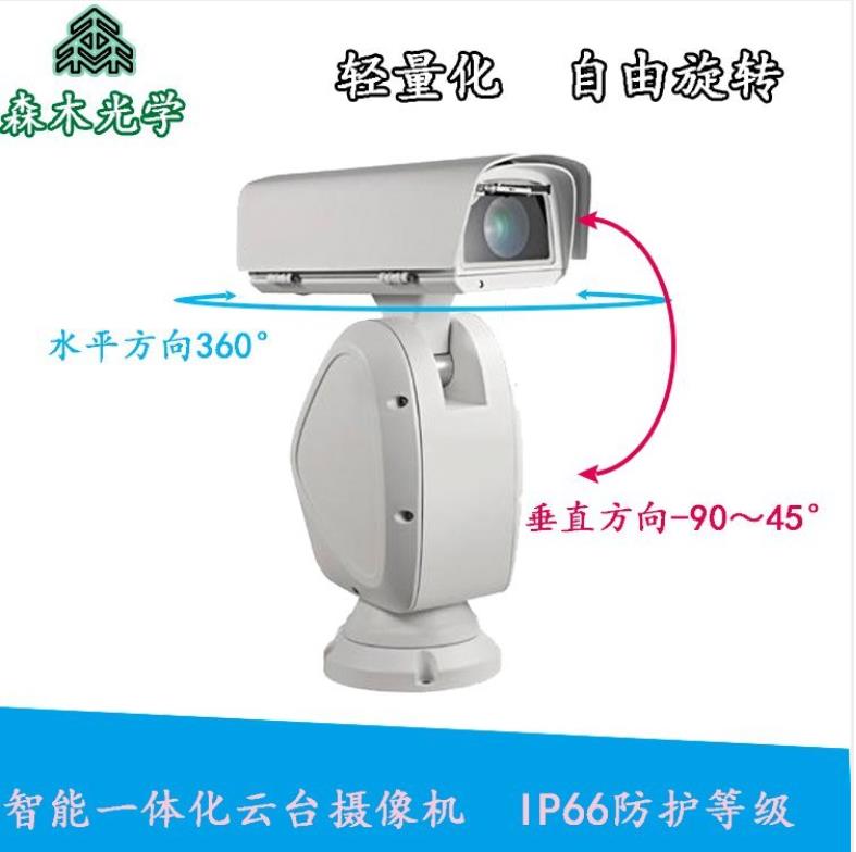 Optional single warehouse_ MEF30X4.3P-QA_ 1 kilometer high-definition visible light integrated intelligent pan tilt camera