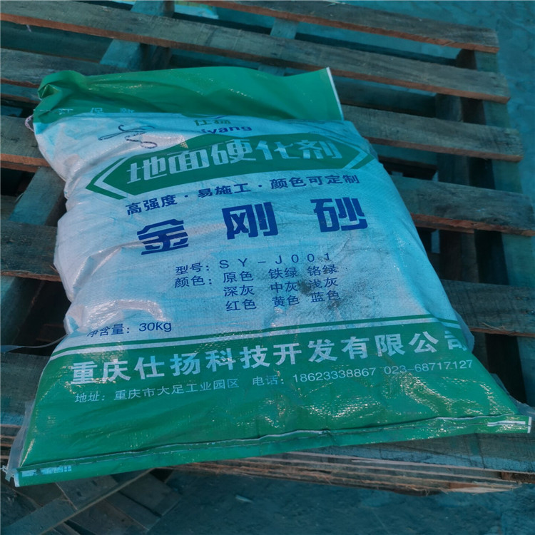 Diamond sand wear-resistant floor, factory building, garage, parking lot, floor aggregate, high-strength compressive strength, supplied by Shiyang Factory