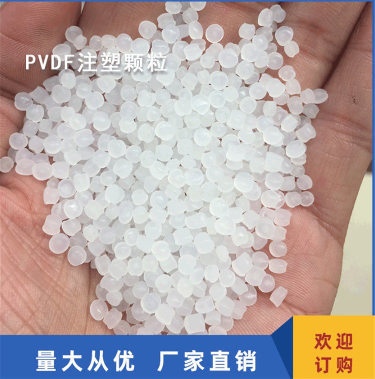 Spraying PVDF American Solvay 6010 high-temperature, wear-resistant, low-temperature, aging, and chemical resistant powder