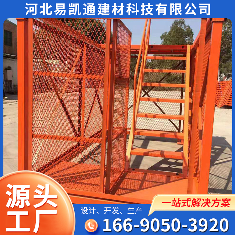 Construction safety ladder cage Yikaitong production detachable foundation pit construction safety passage customized according to needs