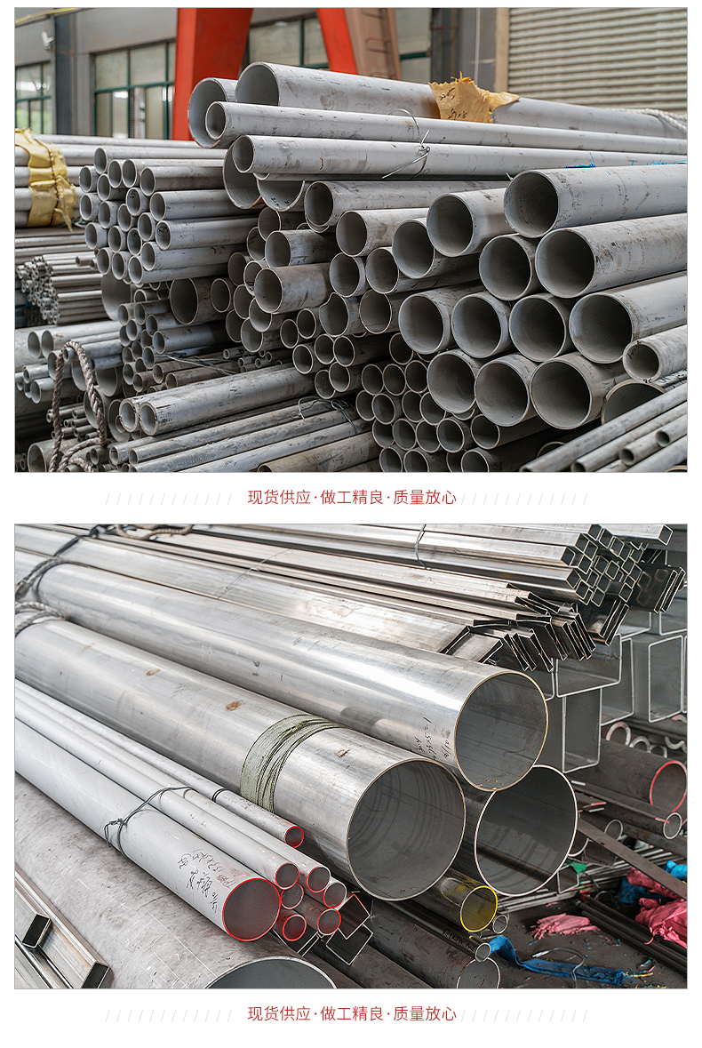 Baosteel's large-diameter thin-walled stainless steel seamless pipe for industrial fluid transportation 316L deep processing customization