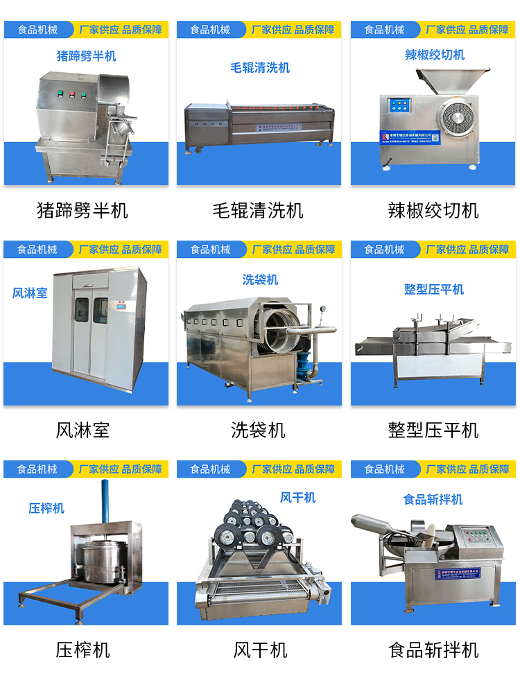 Ruibao XJ-5000 Fresh Ginger Washing Machine Dry Ginger Old Ginger Fully Automatic Ginger Washing Machine