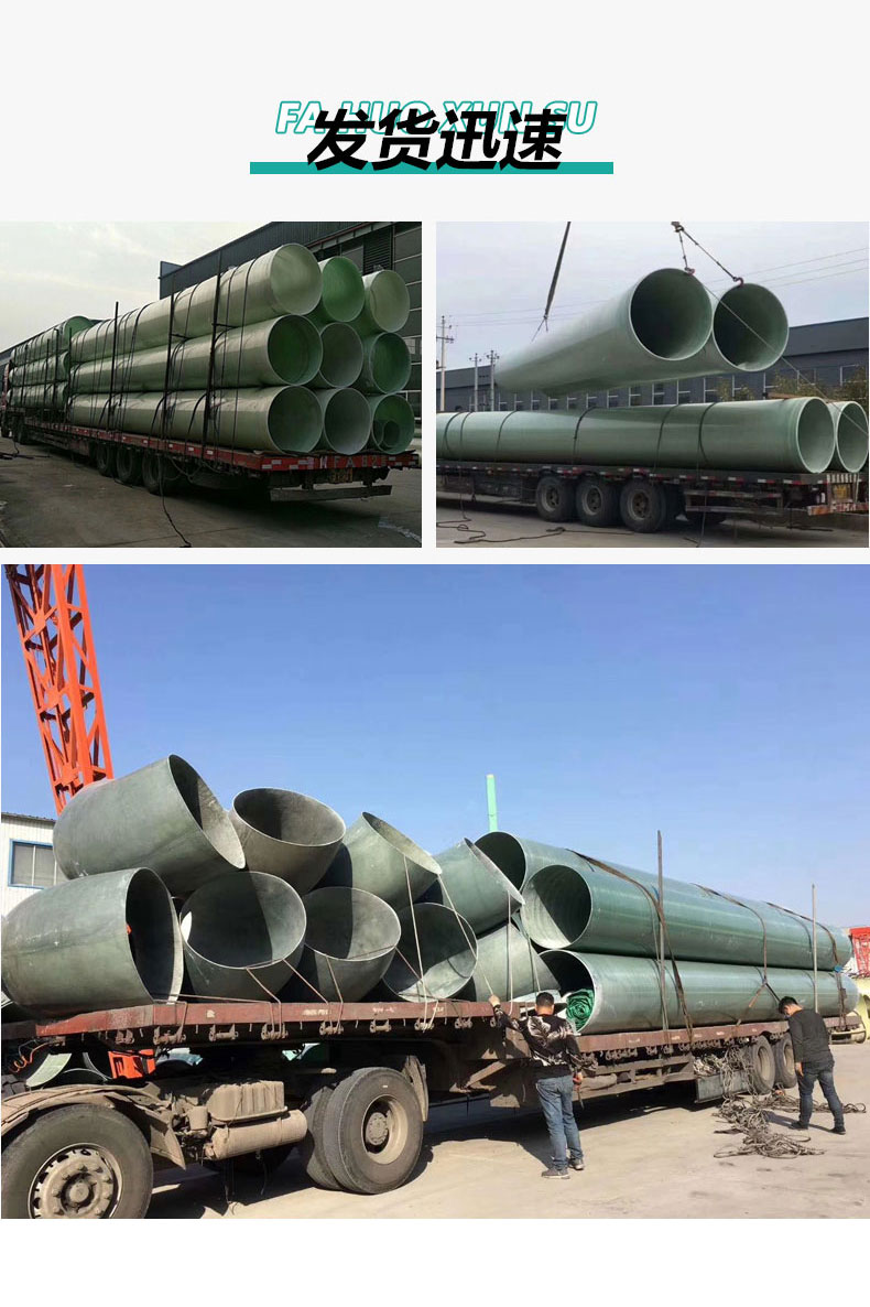 Sandwich pipe threading composite pipe, large diameter fiberglass reinforced plastic power process winding drainage pipeline