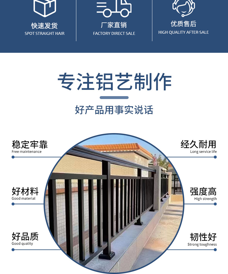 Aluminum Baihui Aluminum Alloy Guardrail Outdoor Garden Courtyard Fence Balcony Villa Peripheral Isolation Railing