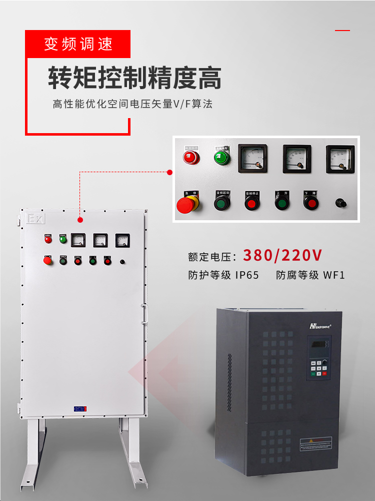 Manufacturer of Tongguang Intelligent Hydraulic Explosion proof Disperser, Chemical Coatings, Glue, Ink, Strong Shear Mixer