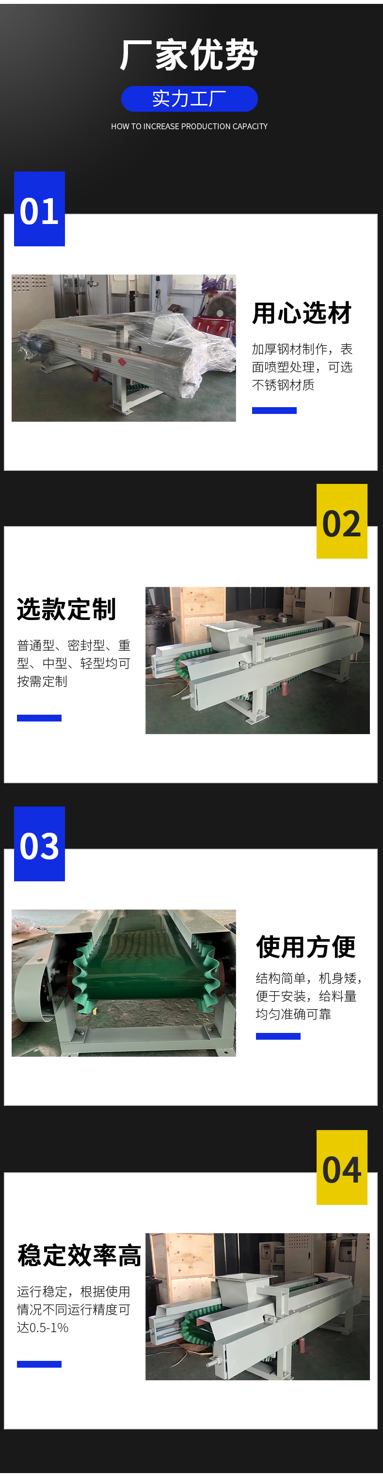 Semi enclosed belt scale feeder high-precision belt scale belt conveyor for coal mine cement