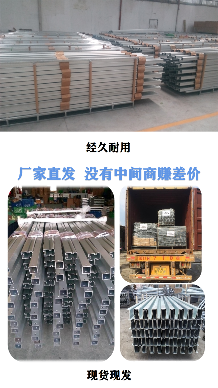 Chuanpu Seismic Support Hot dip Galvanized Layer with Strong Toughness Q235B Punched Customized Photovoltaic Support