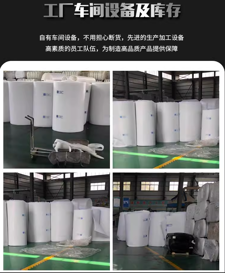 Paint room filter cotton, three-dimensional adhesive, automotive flame-retardant furniture, spray paint roof cotton