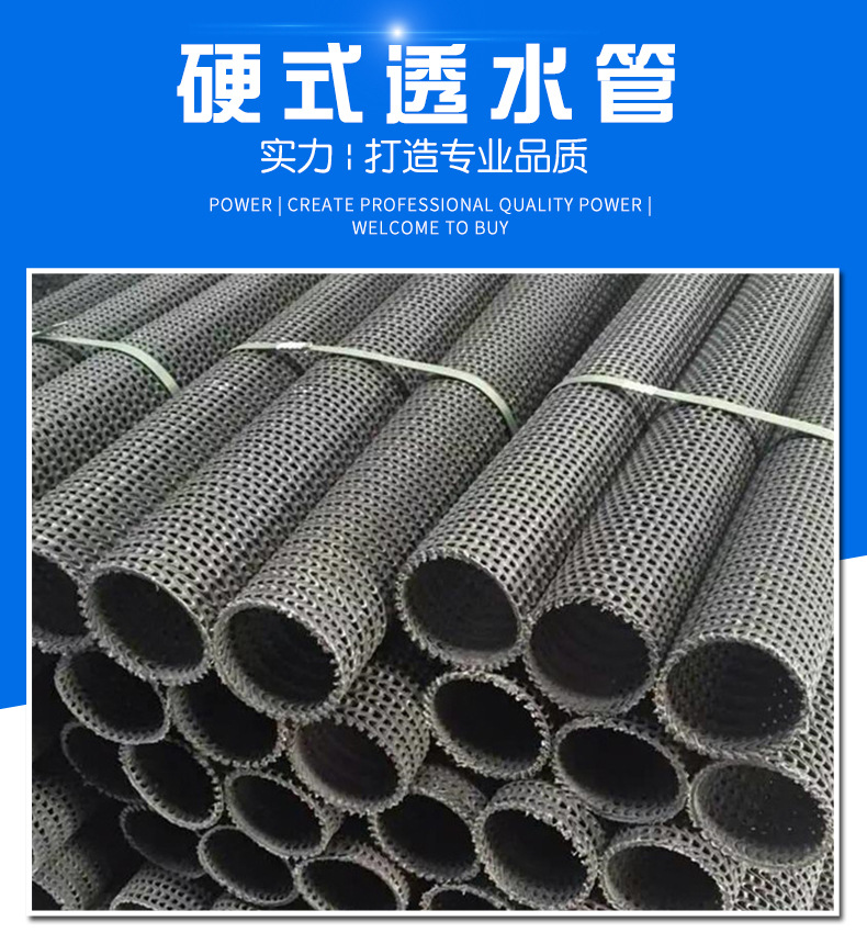 HDPE hard permeable pipe for landscaping and greening, PE curved network foundation, shoulder drainage