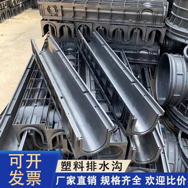 励行 成品HDPE排水沟 一体式U型槽 室外地沟水槽 塑料井盖下水道篦子