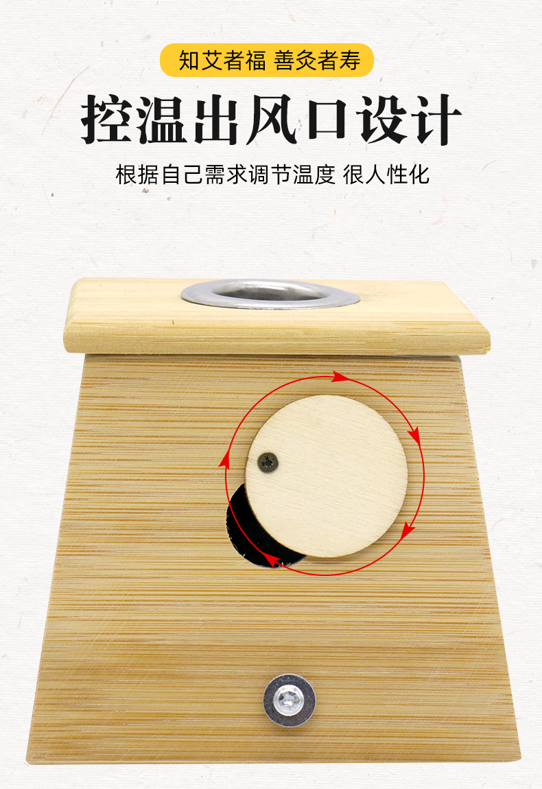 1-6 Six Hole Moxibustion Box Moxibustion Warm Moxibustion Moxibustion Stick Bamboo Moxibustion Frame Moxibustion Tool Warm Moxibustion Box