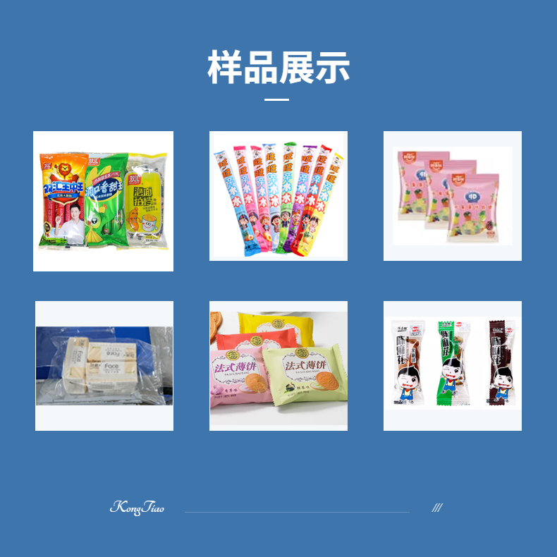 Bosheng Machinery Equipment Bag packed Rice Noodle Packaging Machine Sour and Spicy Powder Pillow Packaging Machine River Noodle Packaging Machine