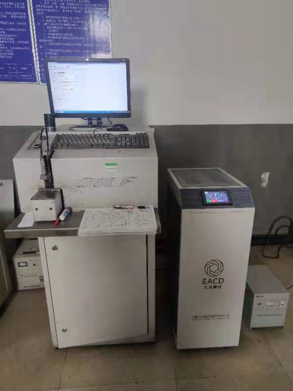 Special model for EA3000 direct reading spectrometer of Yian Saidi argon purifier