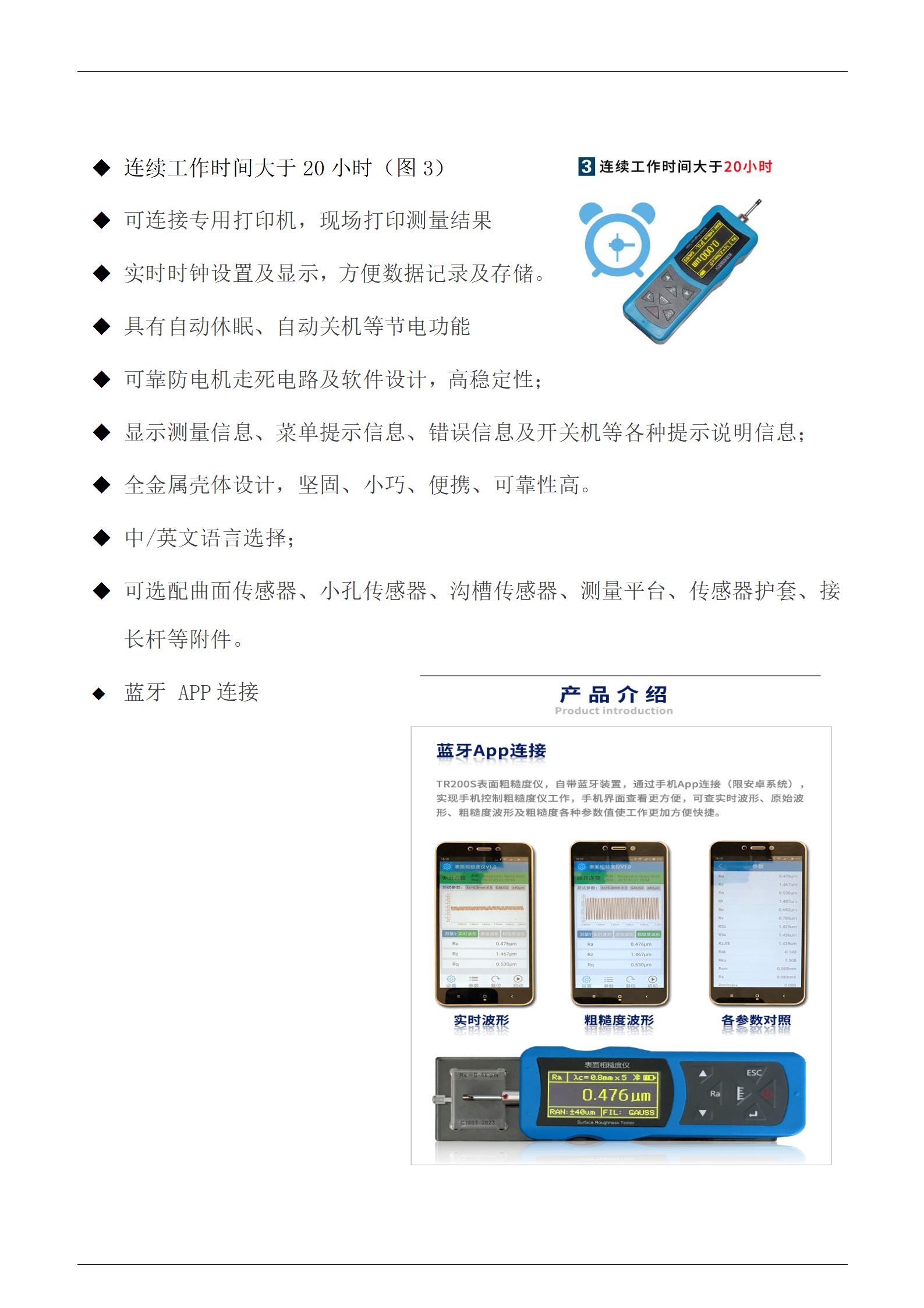 Diye DY350 Portable Handheld Surface Roughness Meter with Bluetooth Processing Parts Machinery