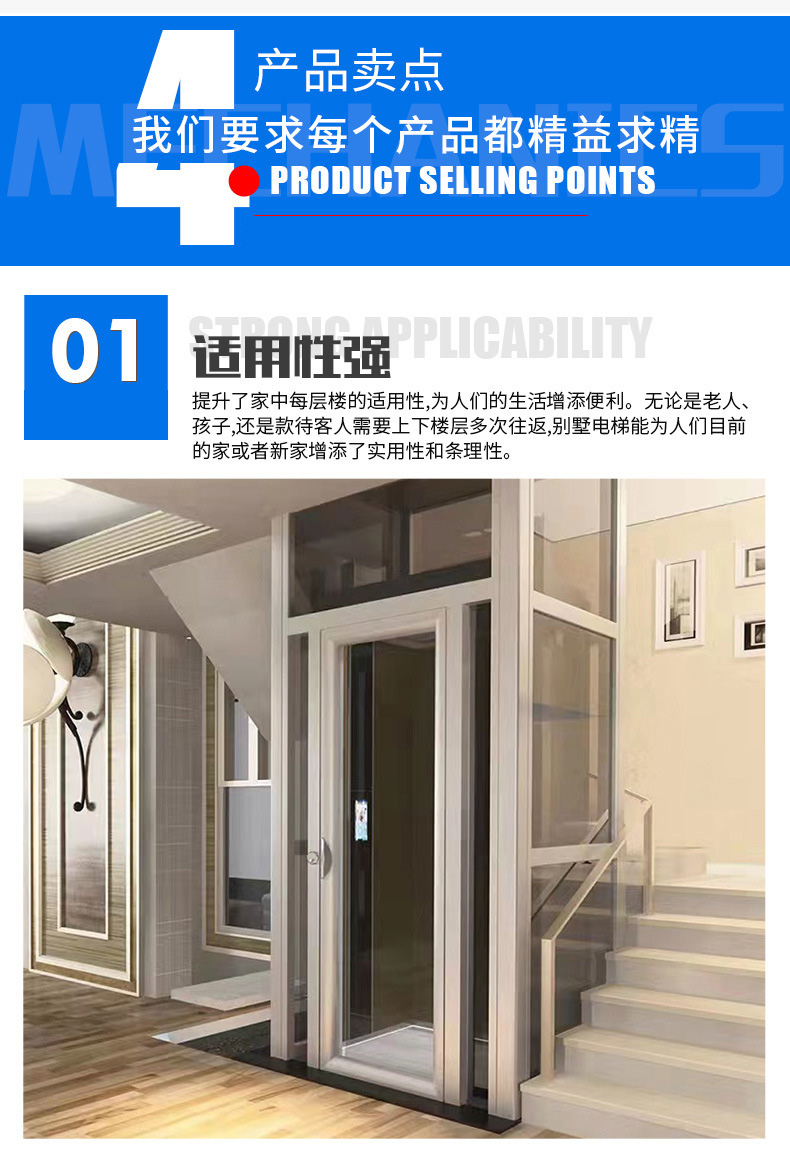 Installation of 2/3 floors of small hydraulic elevators, bottomless sightseeing compound elevators for attic floors, and second floor household elevators