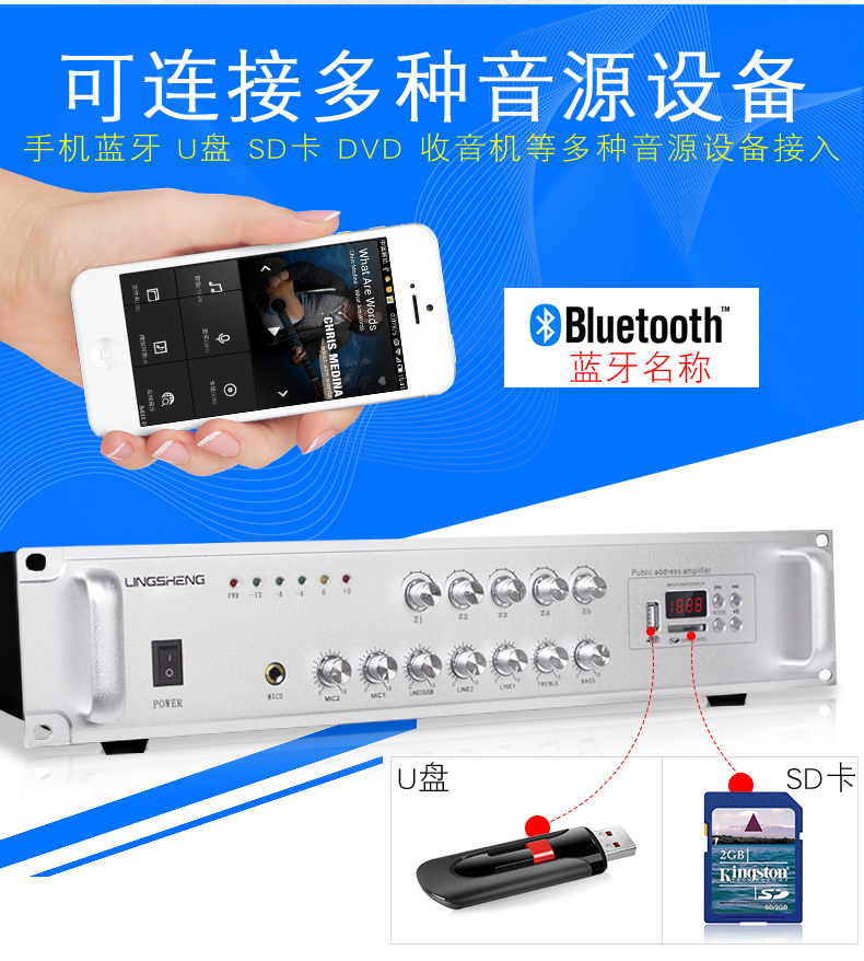 Lingsheng Constant Voltage Amplifier IP Campus Broadcasting System Bluetooth High Power Amplifier Digital Power Amplifier