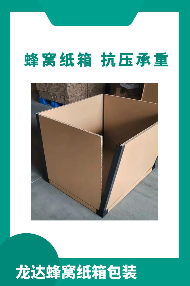 龙达出口木箱 医疗床包装箱 免熏蒸包装箱 定制各种规格