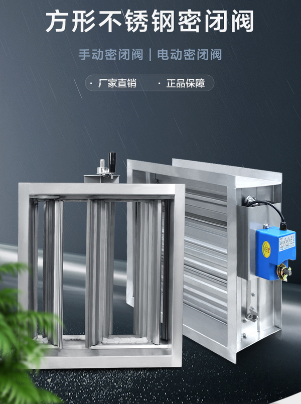 Wu Yue Environmental Protection Laboratory System Stainless Steel Electric Control Valve Closed Valve