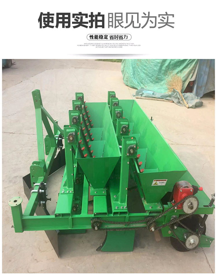 A New Type of Garlic Planter, a Four Wheel Tractor Driven Seeding Machine with 9 Rows of High Sprouting Rate Garlic Planter