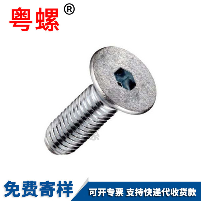 Supply of hexagonal countersunk head screws, high-strength national standard flat head screws DIN7991 M2.5 M3 M4 M5 M6 M8