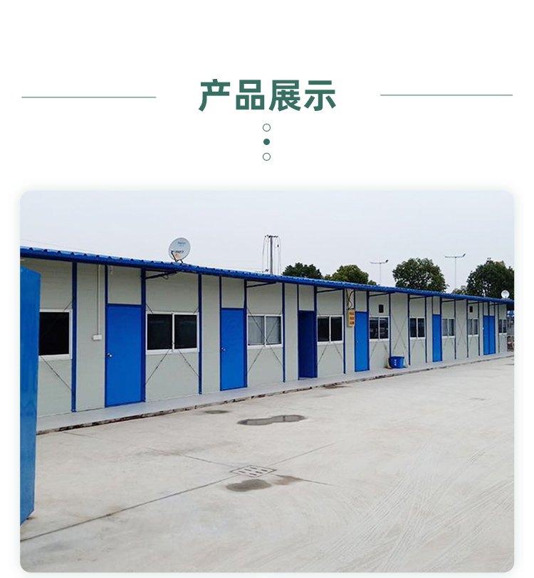 Customized container activity room for mobile residents, container loading site, color steel activity room