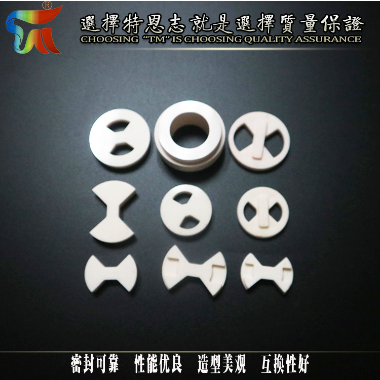 High wear-resistant and antioxidant ceramic valve core processing sealing parts manufacturer directly sells Teenzhi