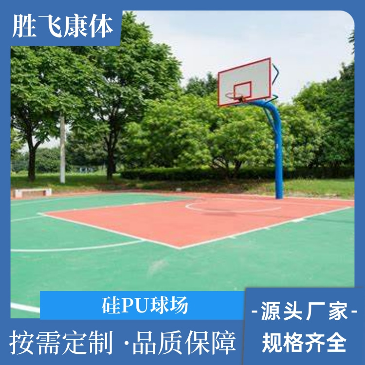 Shengfei sports manufacturer supplies silicon pu court materials badminton tennis court outdoor playground basketball court glue