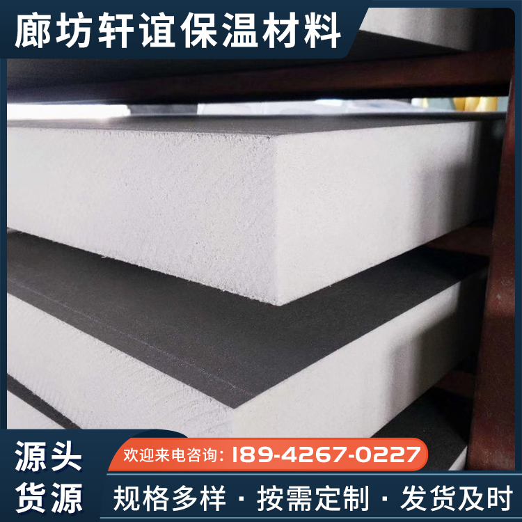 A-grade polyurethane composite board for building exterior walls, high-density PU foam board, aluminum foil veneer polyurethane board