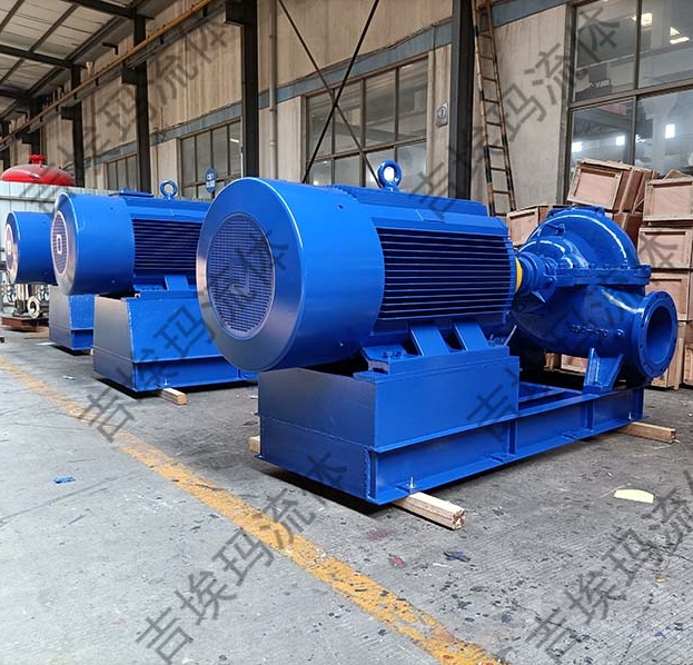 S-type OW type split pump double suction pump horizontal double suction centrifugal pump volute pump Geeema