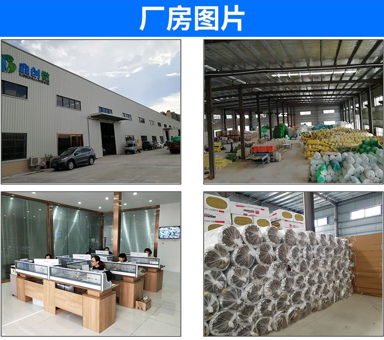 Rock wool insulation board, basalt wool board, exterior wall, interior wall partition, fireproof insulation material, customized by the manufacturer