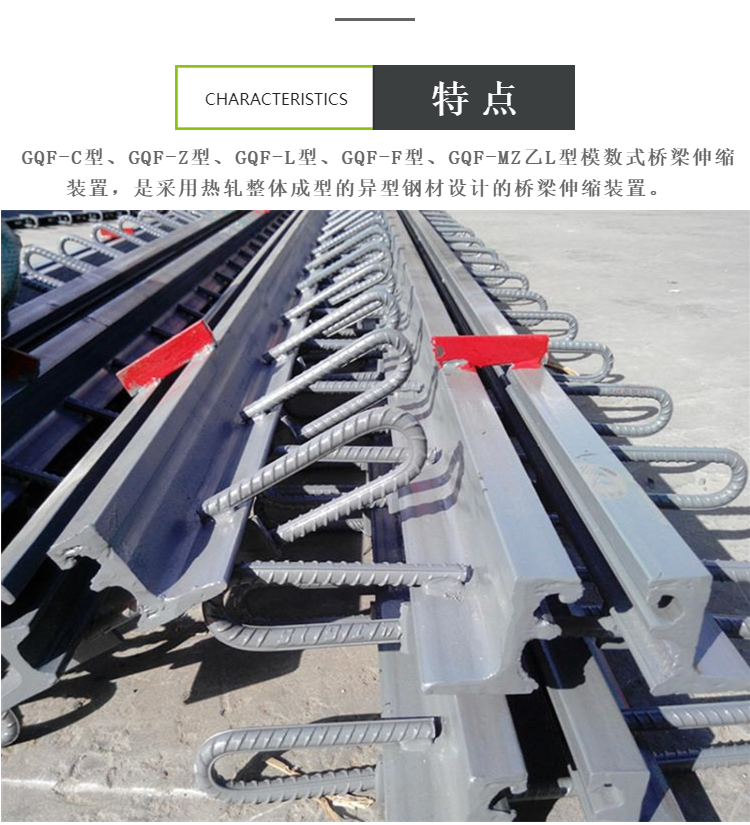 Unit price for installation and construction of fd80 expansion joint expansion device d40 d160 highway bridge d80