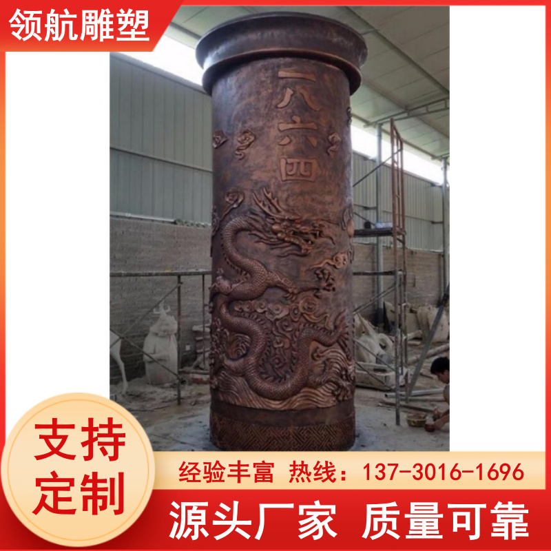 Navigation Sculpture Pure Copper Casting Art Ornament with the Meaning of Standing on Earth and Supporting Customization