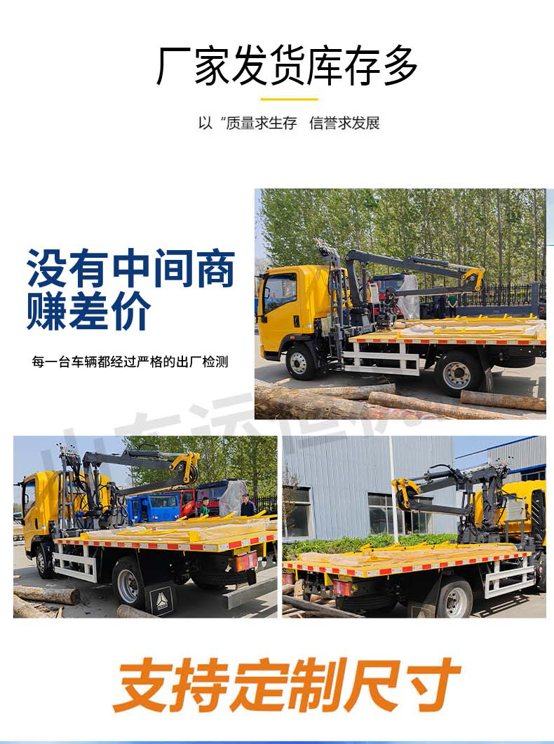 Truck mounted wood grabber Wood grabber Wood factory Dump truck Agricultural dump bamboo grabber Flexible operation