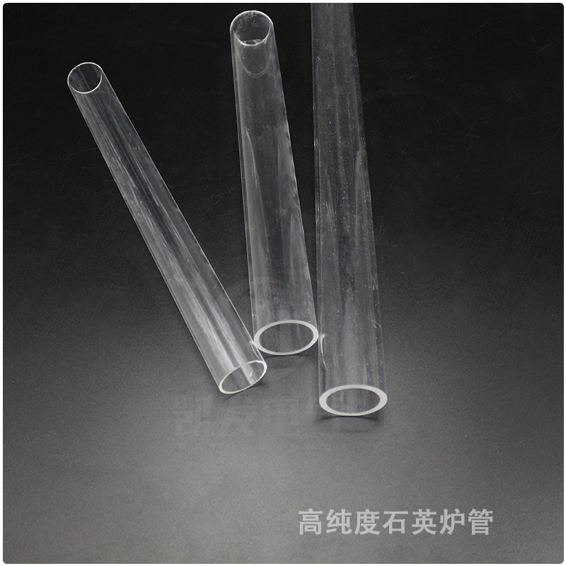 Quartz capillary tube, quartz glass tube diameter, high-temperature and corrosion-resistant capillary tube, machinable