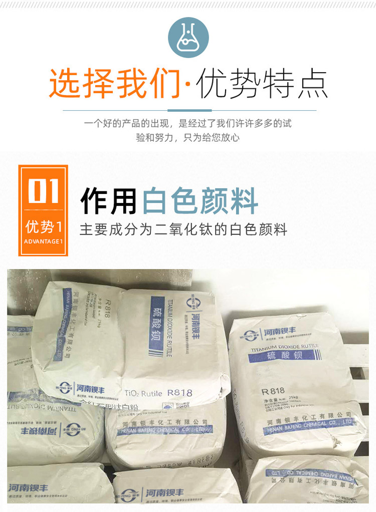 Barium rich barium sulfate decomposes 1250 mesh particles with uniform distribution TCLG coating barium sulfate sand