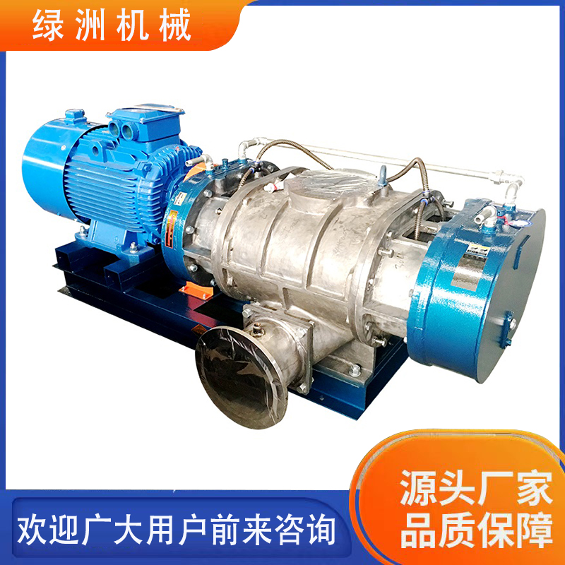 Xinlvzhou Factory Directly Supply Stable and Efficient MVR Steam Compressor for Aeration Treatment