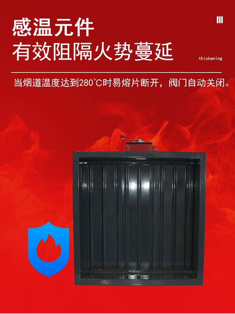 Aike 3C certified smoke and fire damper carbon steel 280 degree automatic melting smoke and fire regulating valve supports customization